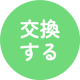 6_グラフィックd 6_グラフィックd