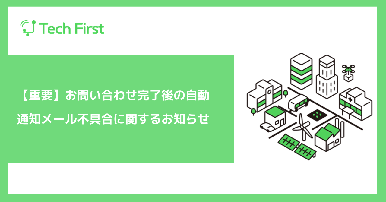 公式サイトブログサムネ