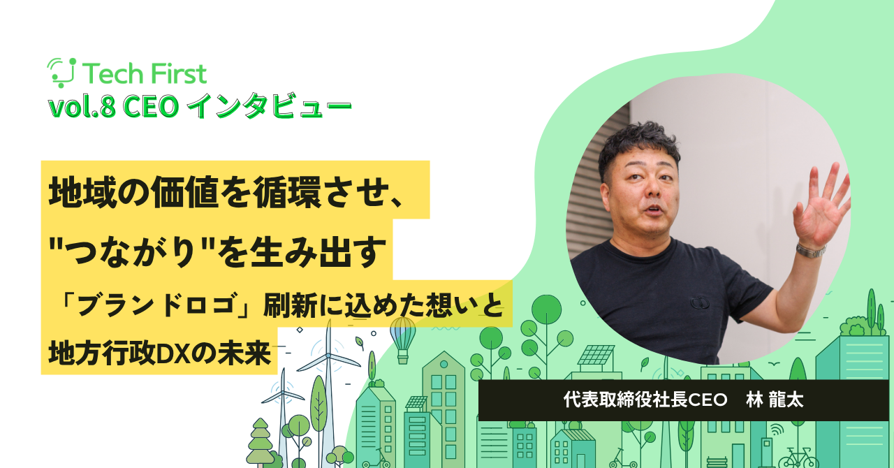 250219_newlogo-2